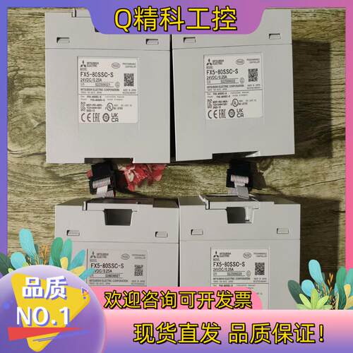 现货FX5-80SSC-S2022年12月出厂电源