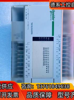 PLC，TM218LDA24DRN，成色如图，功能