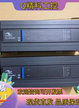 现货汇川PLC  H3U-3232MT  质量保证橙色新标的
