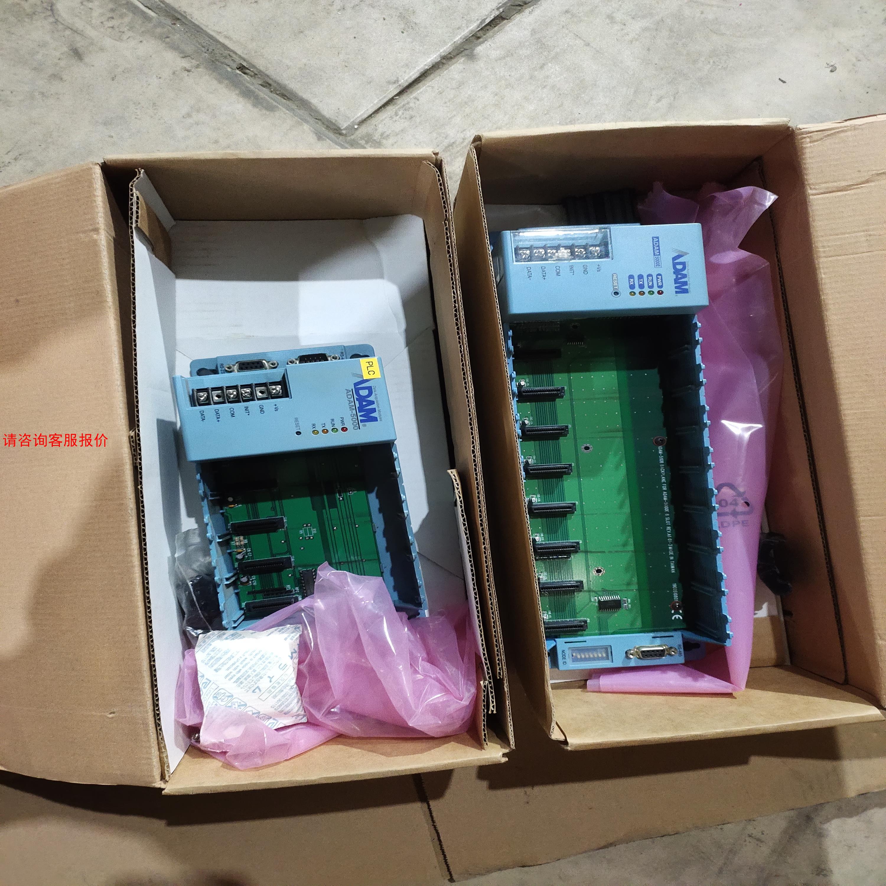 【环球】研华 ADAM-5000,4槽RS485，ADAM5000E