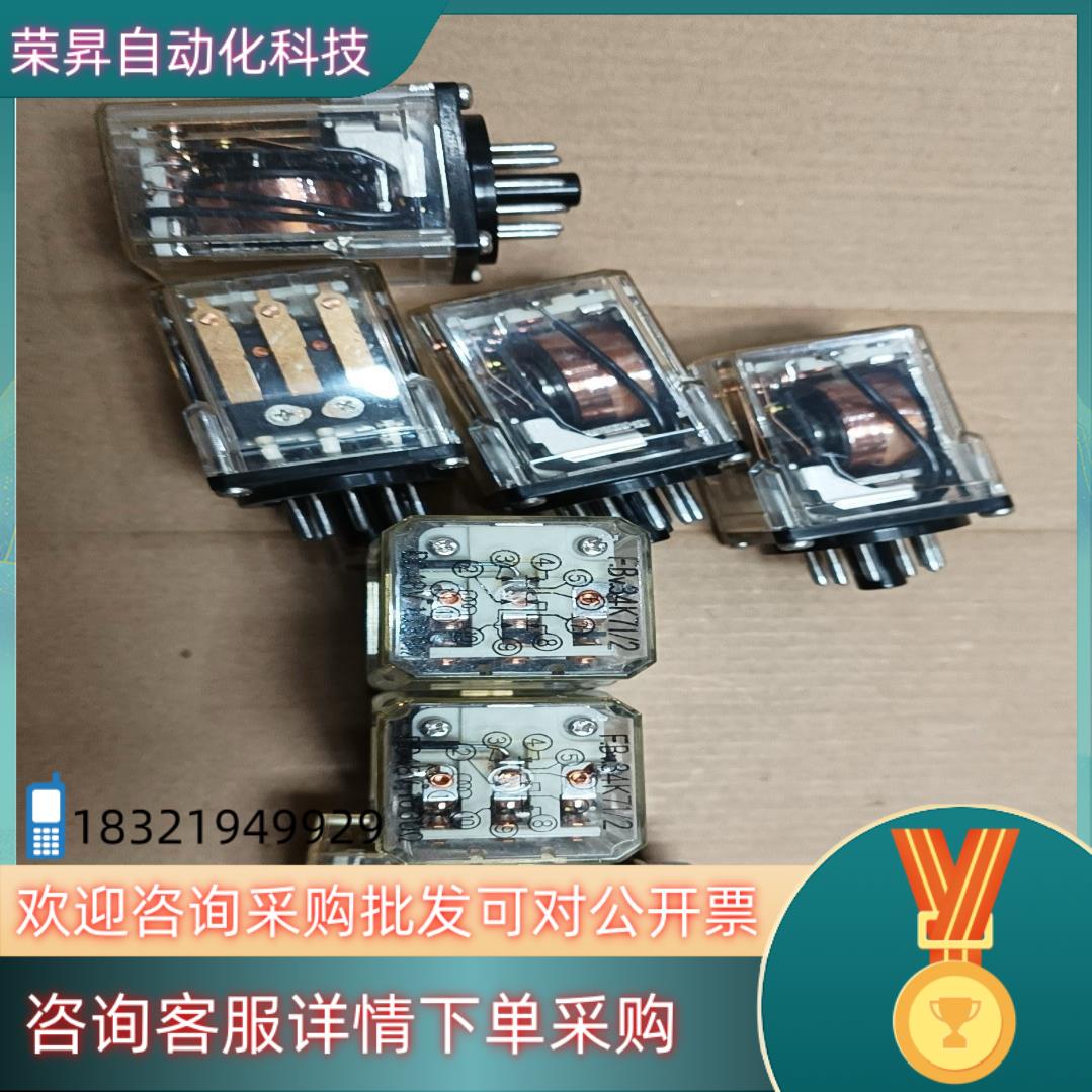 继电器  F.BV.34K71/2全新继电器