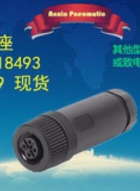 FESTO/费斯托 电源插座 18493 NTSD-GD-9