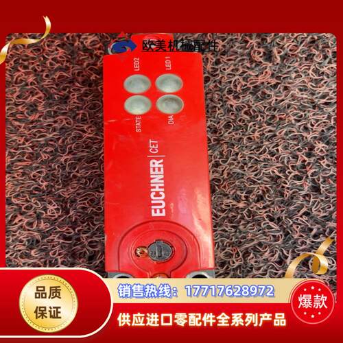 EUCHER安士能 安全锁 CET3-AR-CRA-AH-5议价