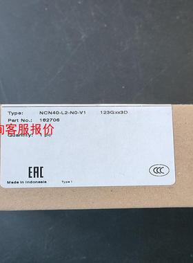 德国倍加福NCN40-L2-N0-V1货号182706