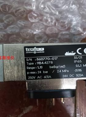 【环球】TRafag9B44278 1-10bar现货包邮议价