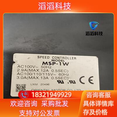 现货′东方驱动器ORIE   NTAL  MOTOR   MOD