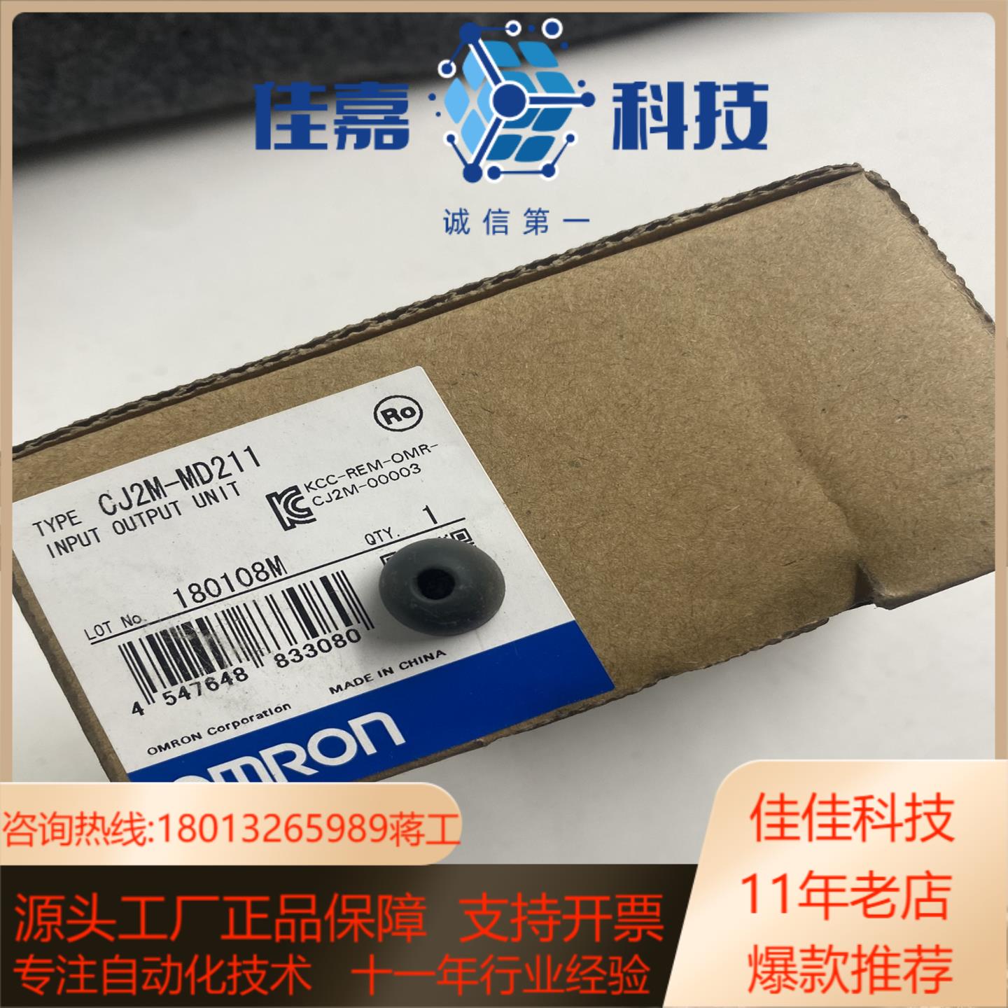 CJ2M-MD211全新原装正品现货