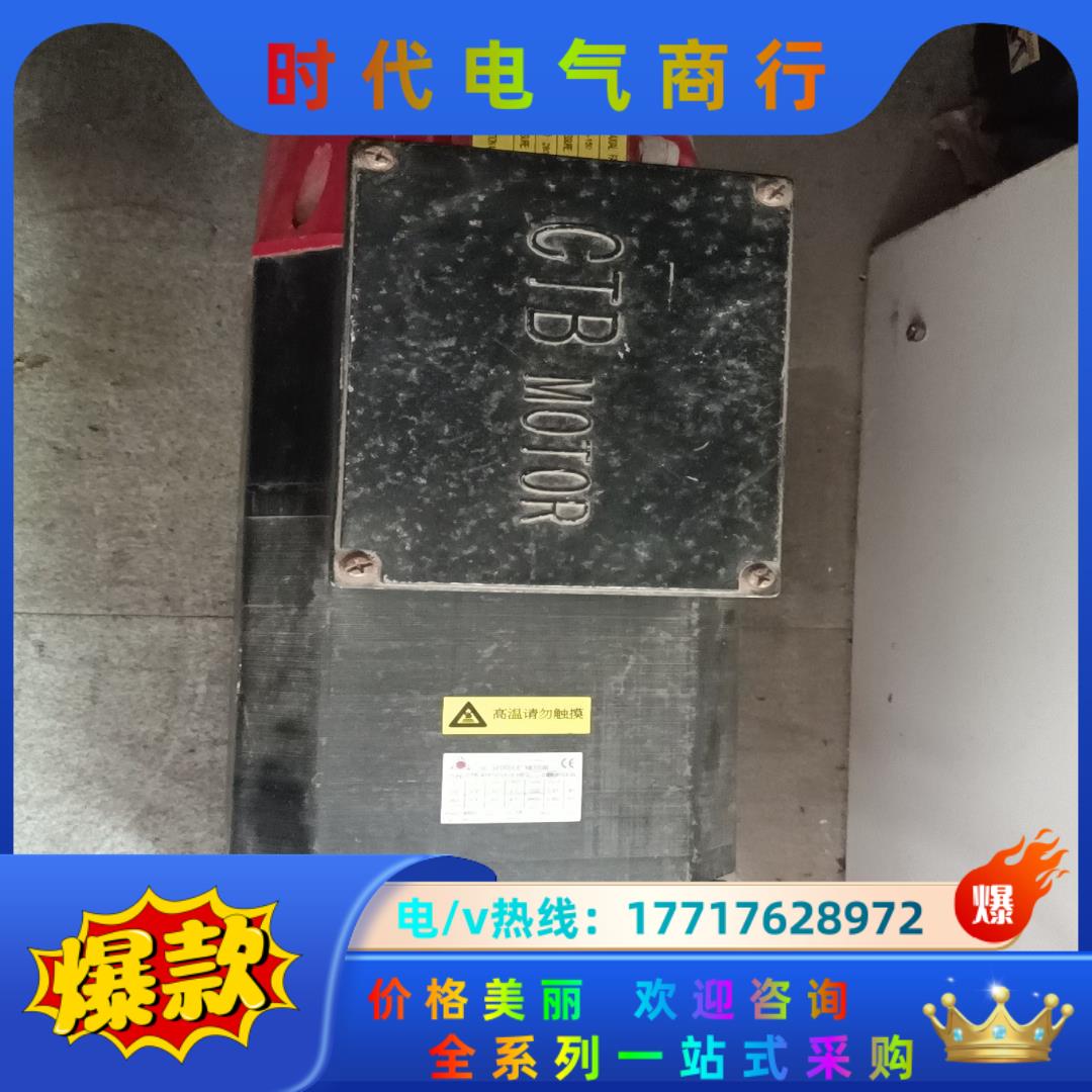 超同步交流主轴电机 CTB-43P7ZGA15-H5G 议价议价