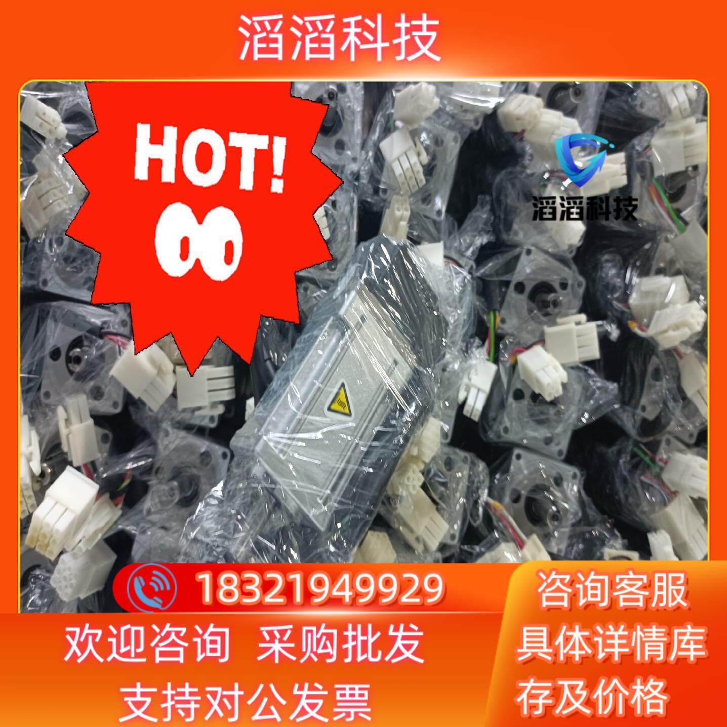 现货伺服MSMF5AZL1U2M MHMF012L1U2M