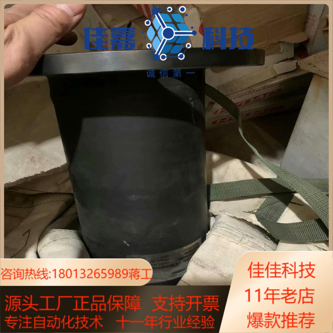 联轴器RADEX-N115 NANA 4 spec 全新