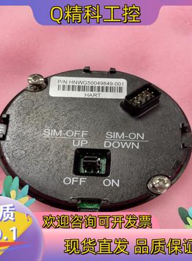 现货霍尼韦尔变送器配件50049849-0015004984