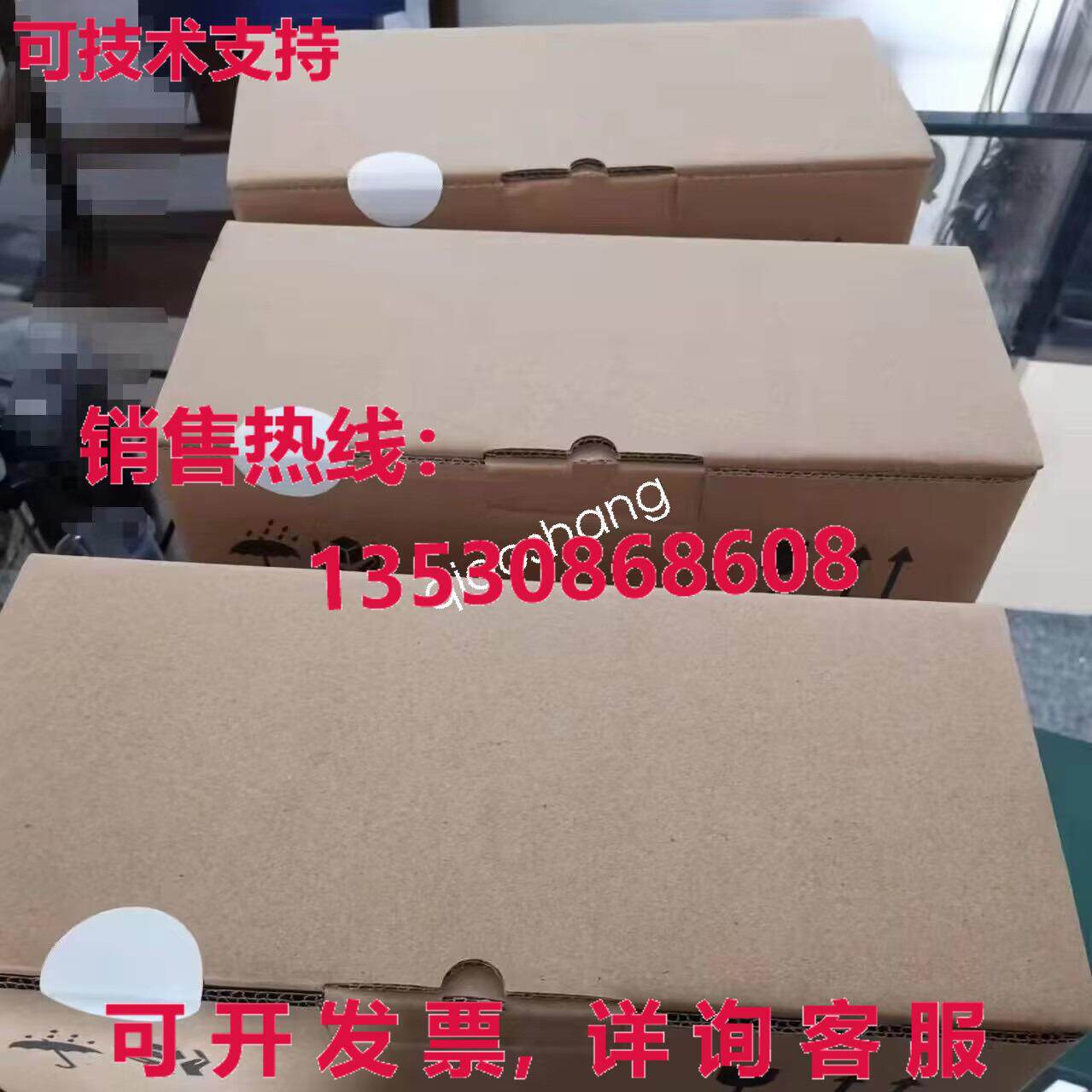 原装供应EVS9329-EK LENZE Frequency Inverter Brand New  or