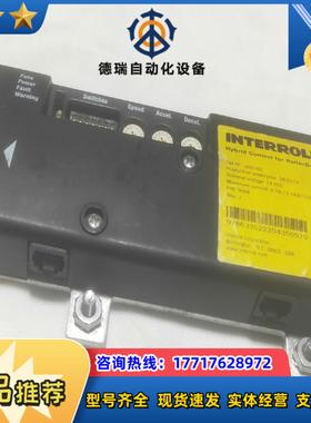 INTERROLL英特诺 电动滚筒控制卡 控制模块9006议价