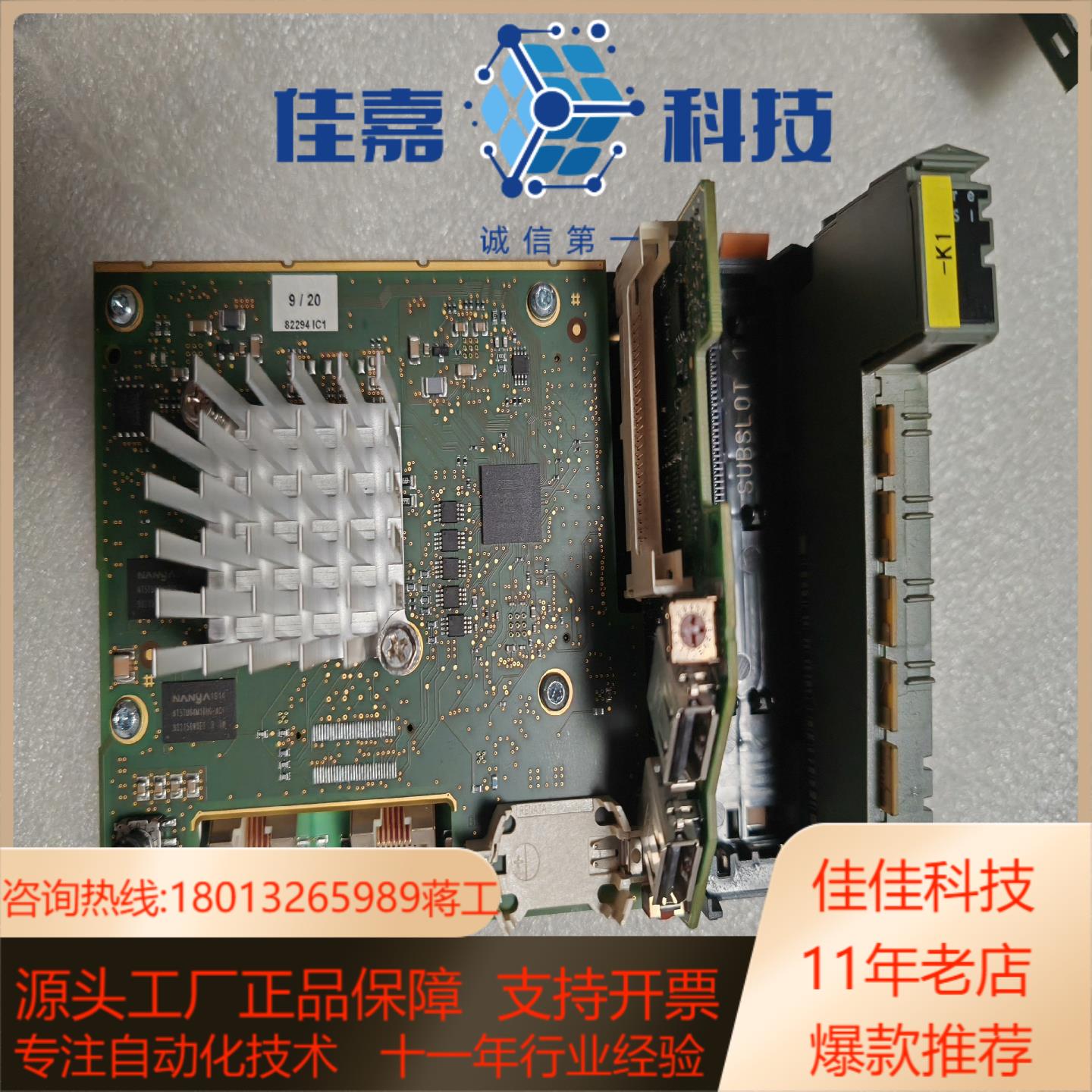 贝加莱x20cp1585PLC外壳功能cpu板c