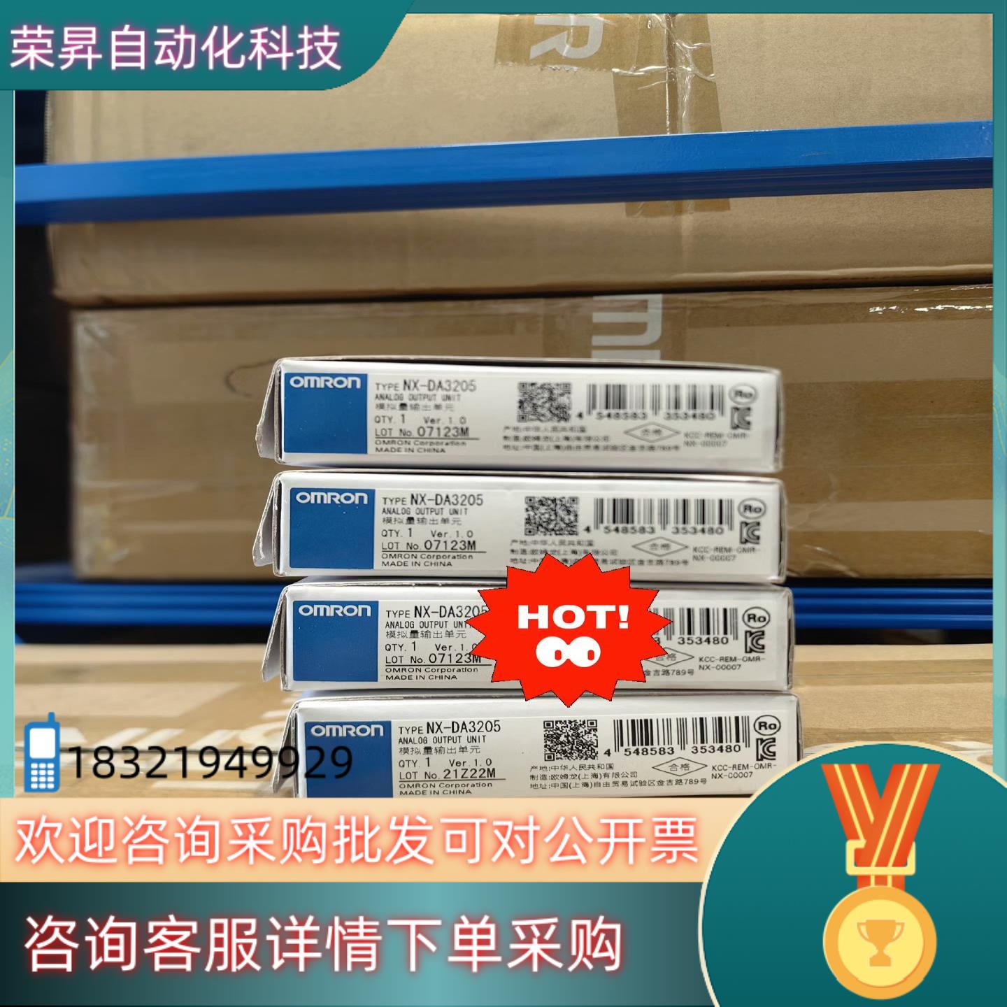 现货全新原装 控制器 模快 NX-DA3205  有现