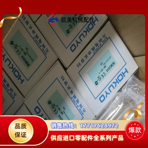 HOKUYO北阳光电传感器DMS-HB1-V，议价