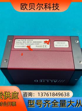 Pike F421B ASG24黑白工业相机，400万像素，
