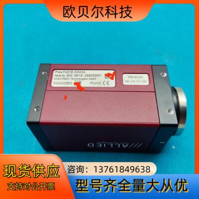 Pike F421B ASG24黑白工业相机，400万像素，