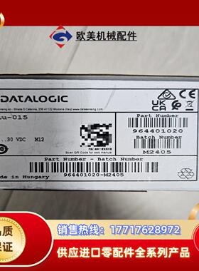 得利捷色标传感器TLu-015，全新未使用。议价