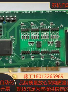 MEC-M1A CONTEC PI0—1616LPCV