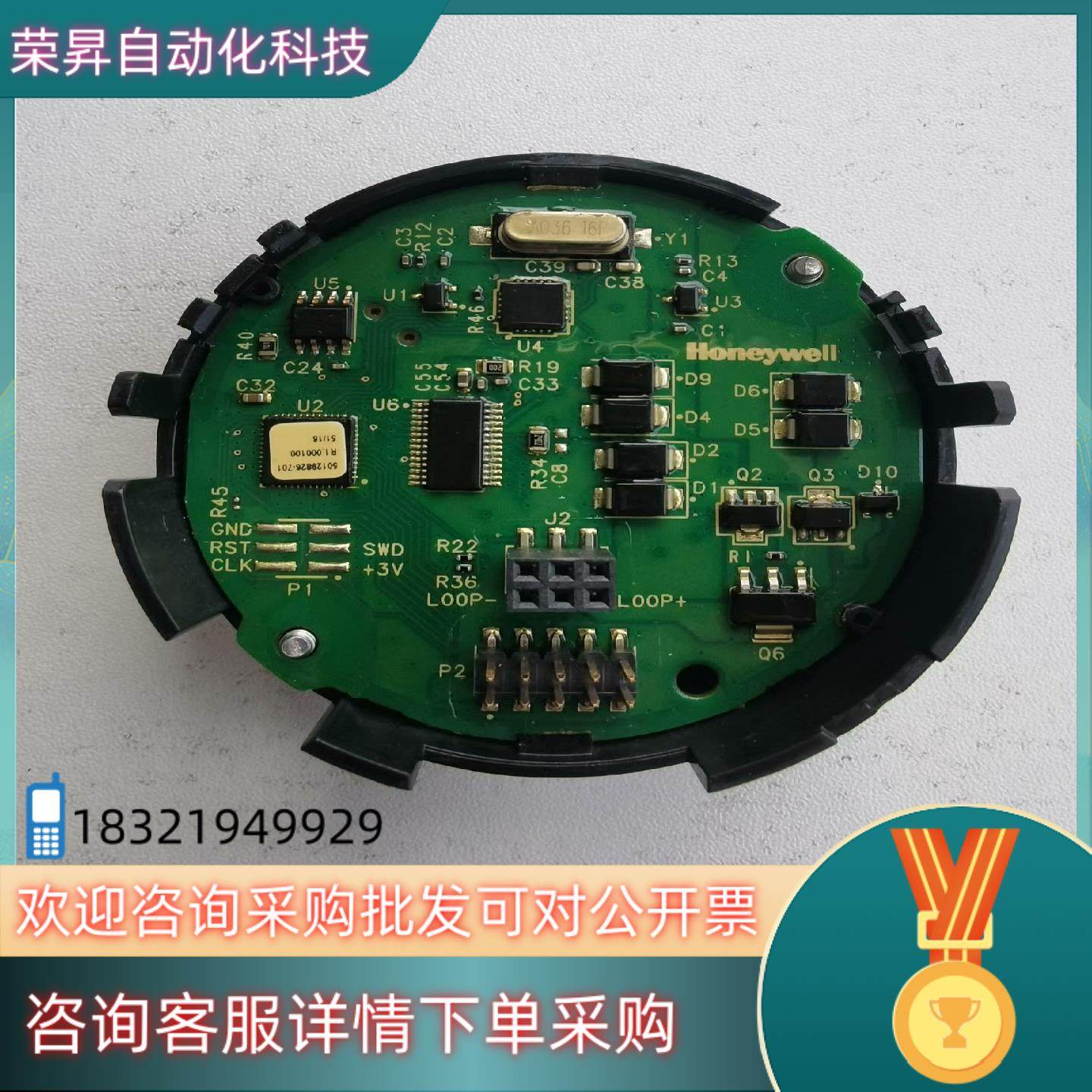 HoneyWell/霍尼韦尔变送器表头板 50129828-,3C数码配件,其它配件,淘宝优惠券,粉丝福利购,淘宝优惠卷