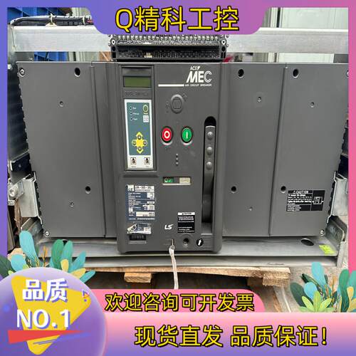 现货LS LBA-50S 5000安框架断路器