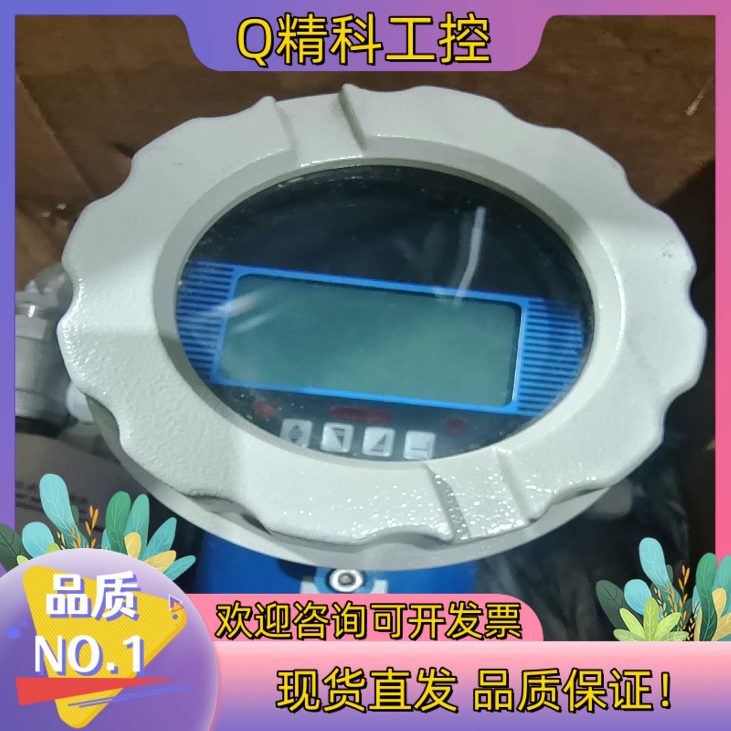 现货妙思特计MF20 /Y3N/0050/CP/HcNY25