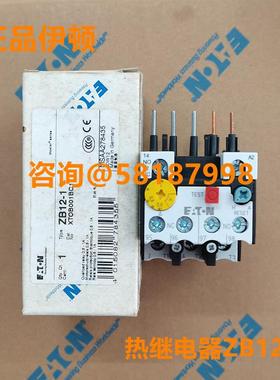 ZB12-1 XTOB001BC1不带C热继电器0.63-1AEATON议价