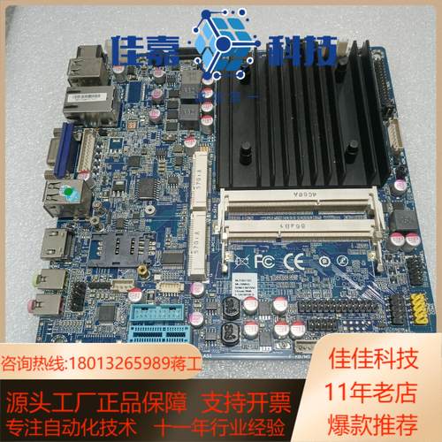 J1900SL  主板   无挡板