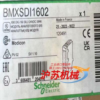 BMXSDI1602全新原装正品
