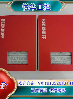 全新原装 BECKHOFF 倍福 KL1194议价