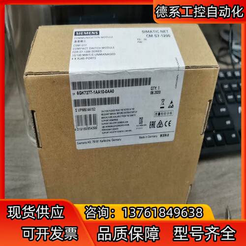 277-1AA10-0AA0全新原装现货，片，功能正常