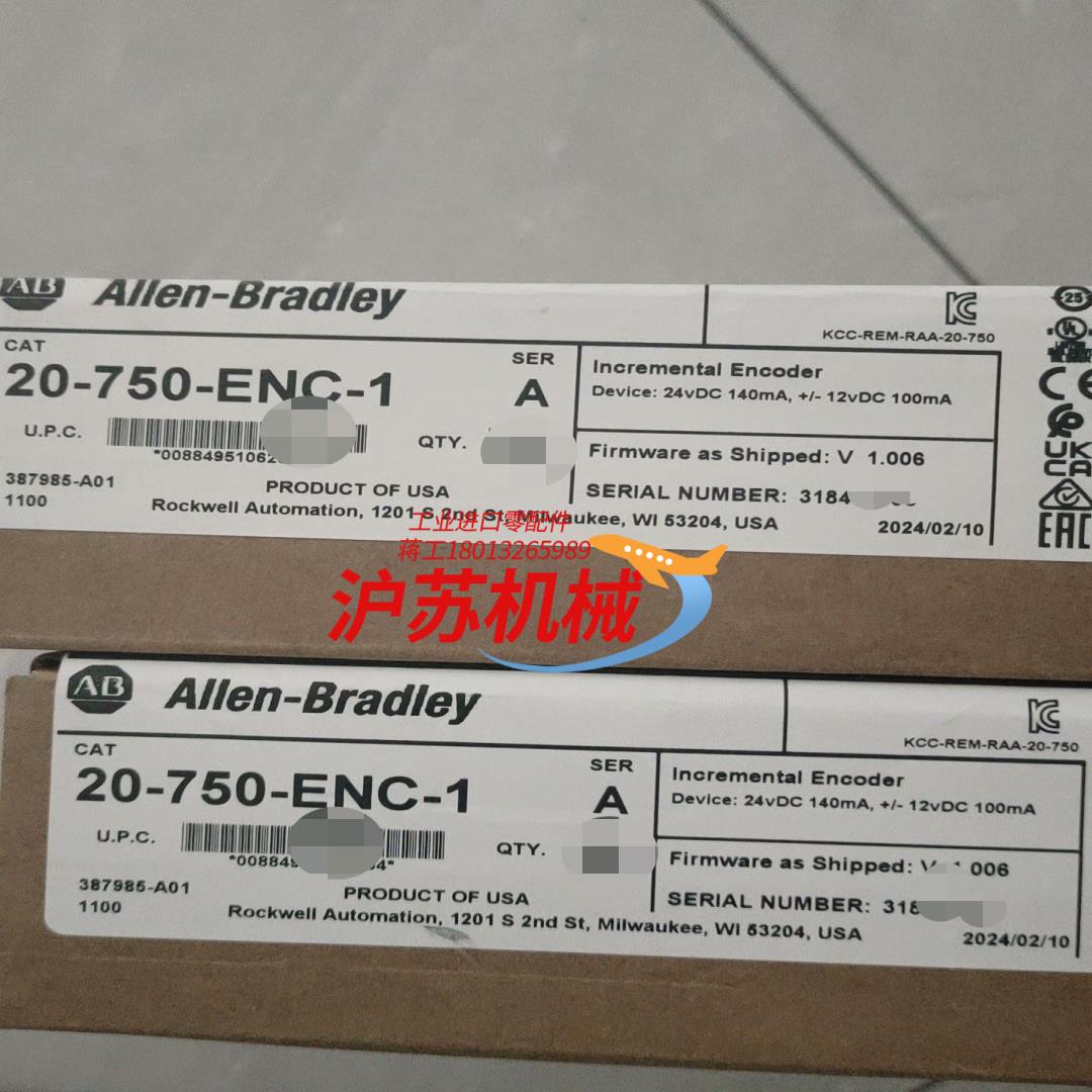 AB 2个 全新原装现货20-750-ENC-1喜欢可以找我