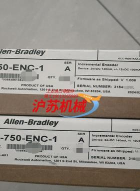 AB 2个 全新原装现货20-750-ENC-1喜欢可以找我