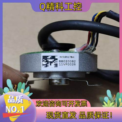 现货M16S17Bit编码器内径直9mm锥度孔成色