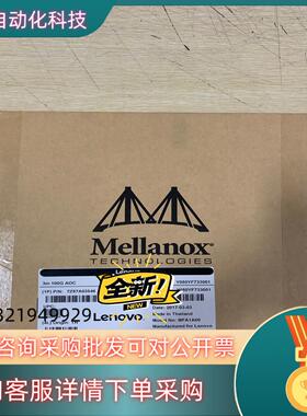 现货NVIDIA MFA1A00-C003 Ethernet 1