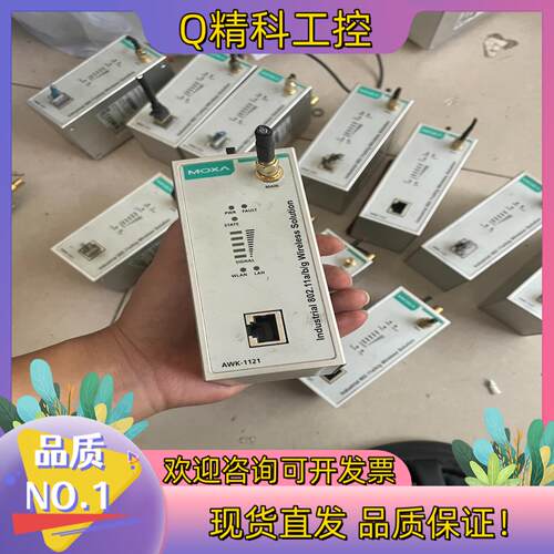 现货MOXA 摩莎 工业无线网桥AWK-1121-EU
