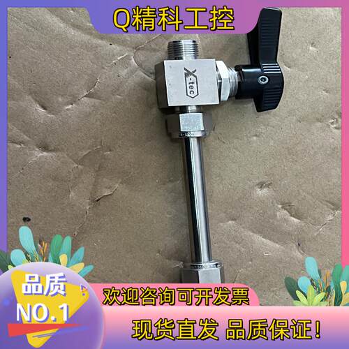 现货X-TEC三通+久茂jumo温度探头902815 SS-BV