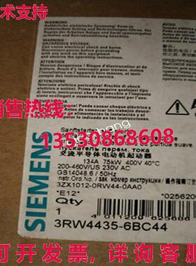 原装供应3RW4435-6BC44 软起动器 /