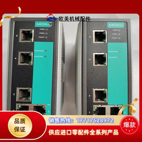 MOXA EDS 405A 208A 308A工业以太网交换议价
