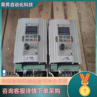 现货台达VFD007M21A变频器230V 0.4kw和0.7