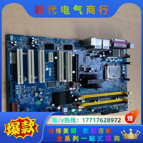 研华 AIMB-763G2-A2 工控主板 AIMB-763议价