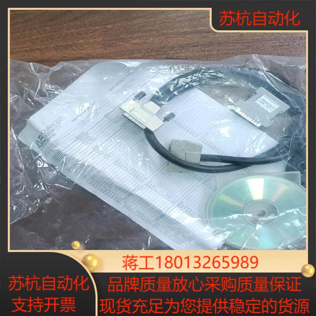 AMP原装 SCSI 数据线50针。全新未使用带装。实物如