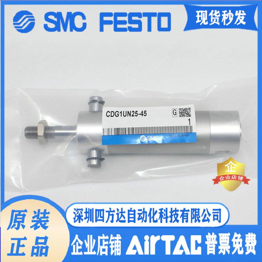 轻型气缸CG1UN G1UN40-25/40/50/75/100/150/200/300Z CG1UA