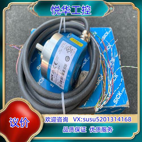 原装sick西克编码器 ARS60-F4L01024 已售议
