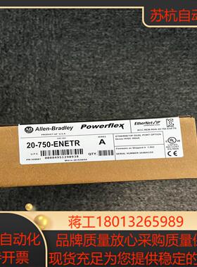 20-750-DENC-1 现货 稀缺货 需要的来谈议价