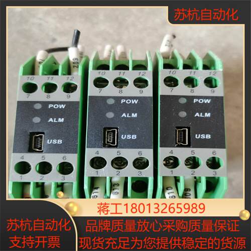 万能型智能隔离器，wL90-23-2/2-DP，成色如图，