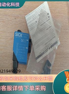现货全新裸货西克SICK光电传感器WLL12-B5181S0