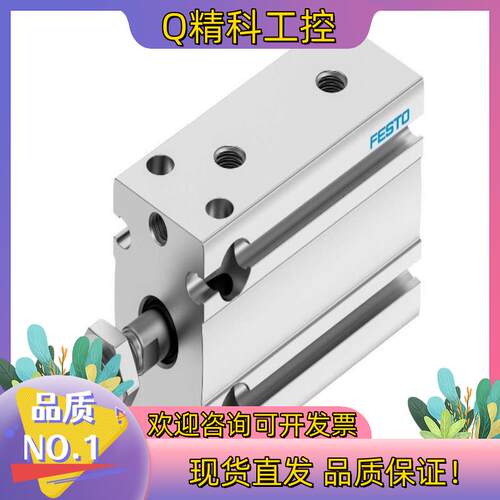现货4833186  DPDM-16-10-PA   费斯托紧凑