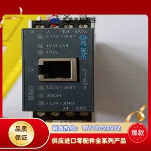 schleicher  COP  HW  Box－4203议价